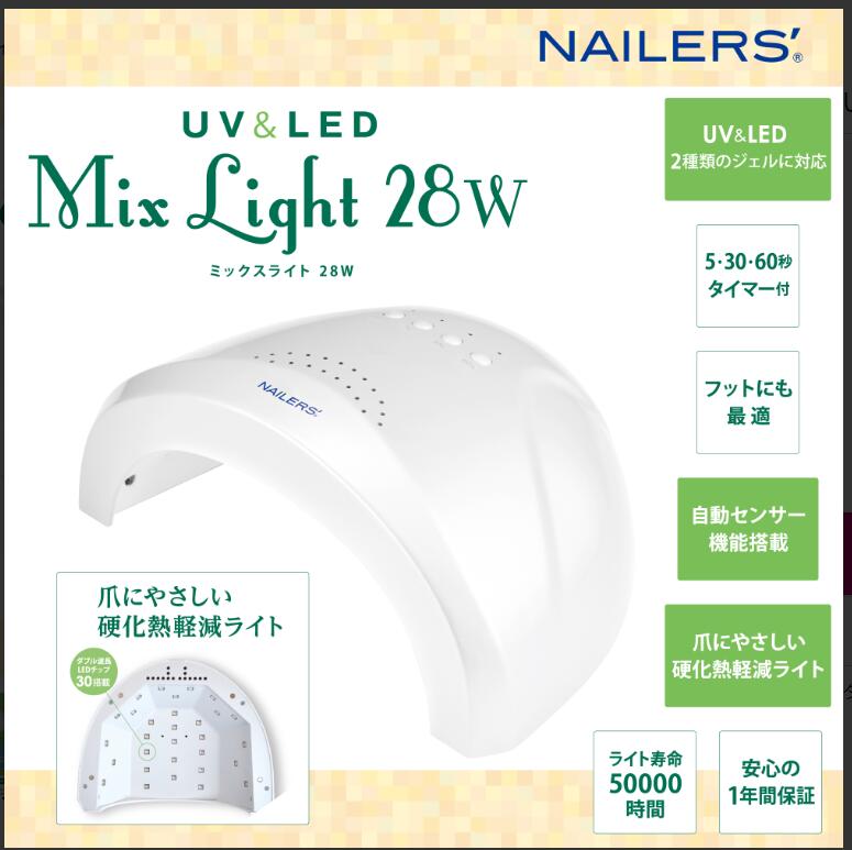 楽天市場】[Bonnailボンネイル]LED&UVコードレスライト/ホワイト