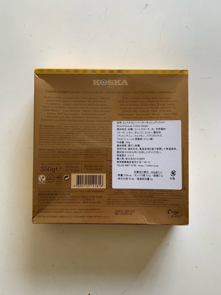 最安値挑戦 Koska ミックスロクム ターキッシュデライト 350g Mixed Flavoured Turkish Delight Qdtek Vn
