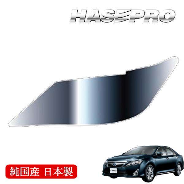 【20%OFFクーポンは18-26】ヘッドライト 黄ばみ 除去 シート トヨタ カムリ 50系 車種専用 プロテクションフィルム 保護フィルム くすみ 左右セット マジカルアート リバイバルシート ハセプロ MRSHD-T15|ハセプロ ネクスト 店