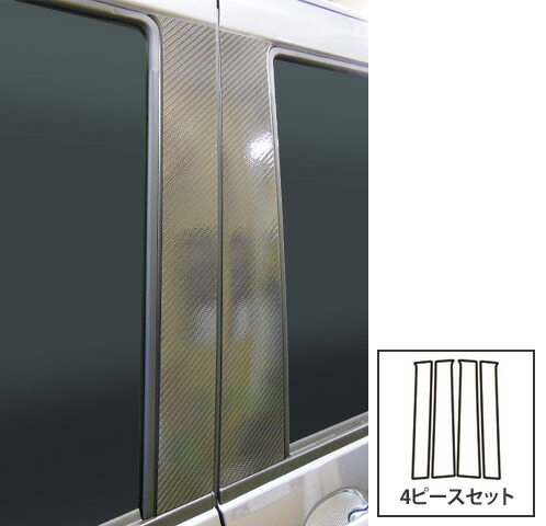 【20％OFFは4/24-27】カーボンシート ハセプロ マジカルカーボン ピラースタンダードセット ダイハツ ウェイク LA700S/710S 2014.11～ CPD-12
