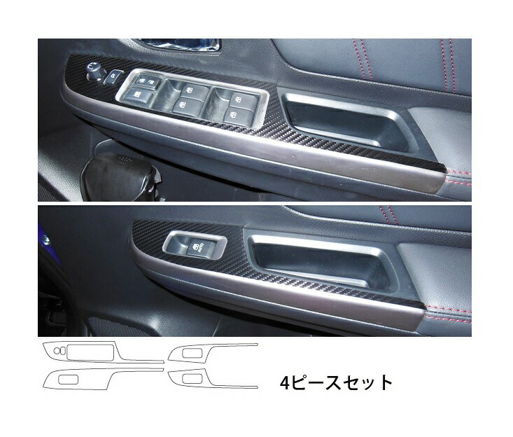 カーボンシート WRX S4 ドアスイッチパネル ハセプロ マジカルカーボン スバル CDPS-10