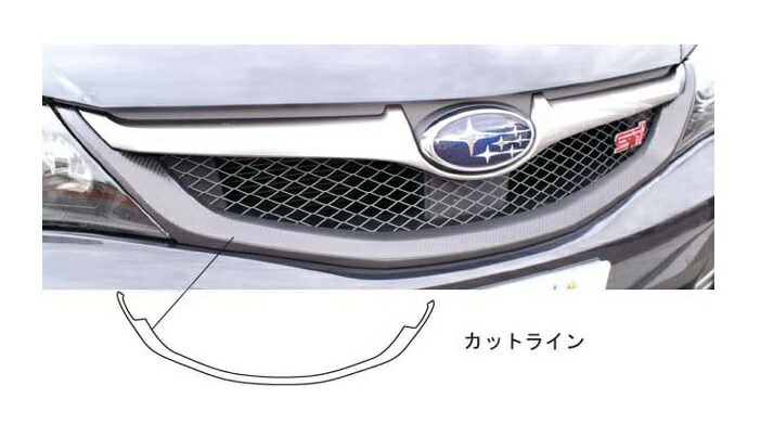 【20%OFFは4/1-10まで】カーボンシート ハセプロ マジカルカーボン フロントグリル スバル インプレッサ WRX-STi GRB 2007.6~ CFGGS-1