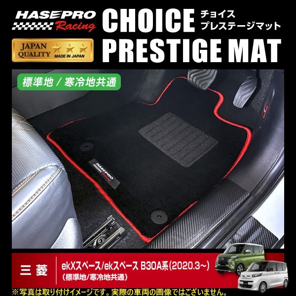 デリカミニ、ラプター塗装リアガーニッシュのみ専用出品 デリカミニのリフトアップ・ナイトロパワー・オープンカントリー
