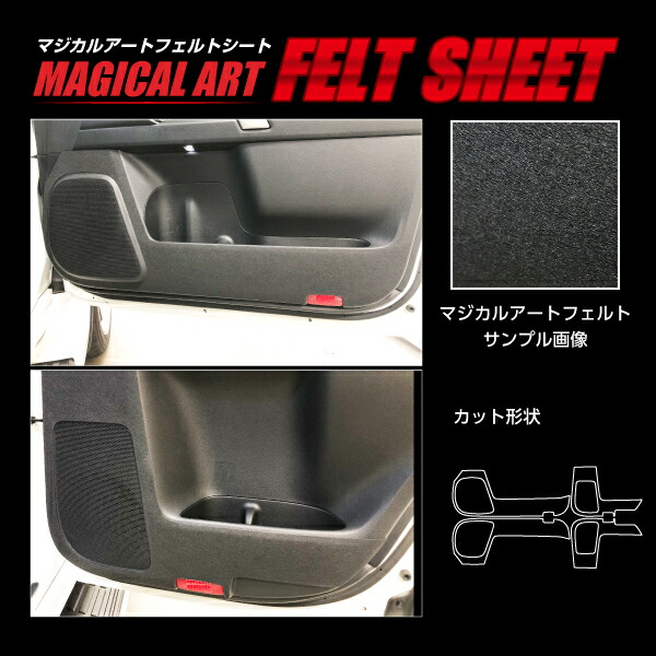 選択 ブラック キックガード 2017.9〜 150系後期 MF-KGT9 マジカル