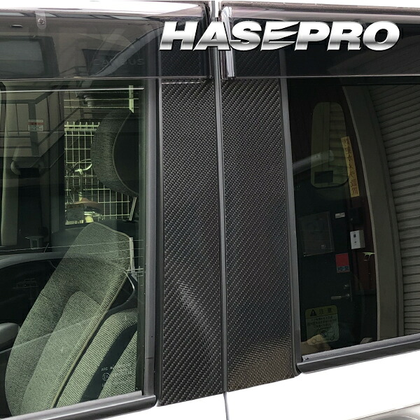 カーボンシート ムーヴキャンバス ストライプスG LA850S ピラースタンダードセット バイザーカットタイプ マジカルカーボン ダイハツ ハセプロ CPD-V18