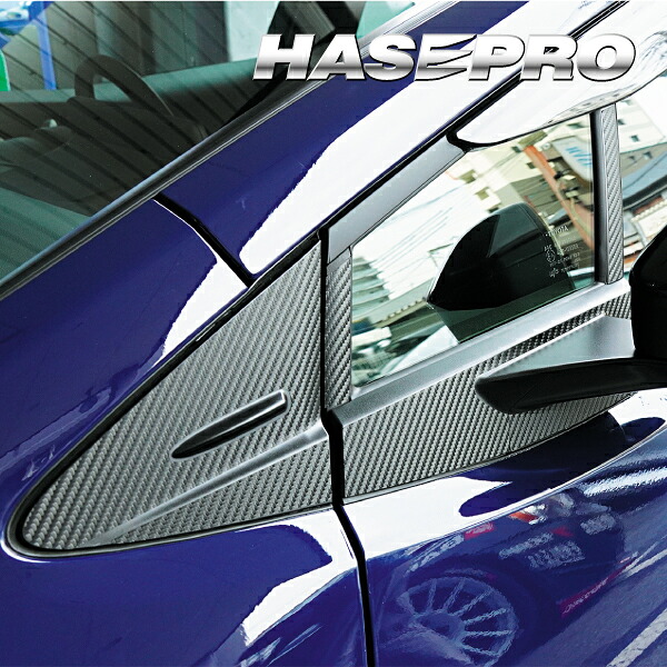 【20％OFFクーポンは18-26】トヨタ 新型 プリウス 60系 PRIUS ピラーフルセット バイザーカット カーボンシート 新型 プリウス 60系 アートシート トヨタ 外装 傷防止 汚れ 保護 アクセサリー ハセプロ MS-PT103VF｜ハセプロ ネクスト　店