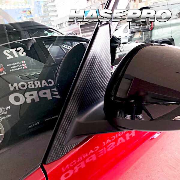 カーボンシート 新型 セレナ C28 ピラー フルセット バイザーカットタイプ マジカルアートシートNEOハーフグロス 日産 外装 傷防止 汚れ 保護 アクセサリー ハセプロ MSNHG-PN69VF