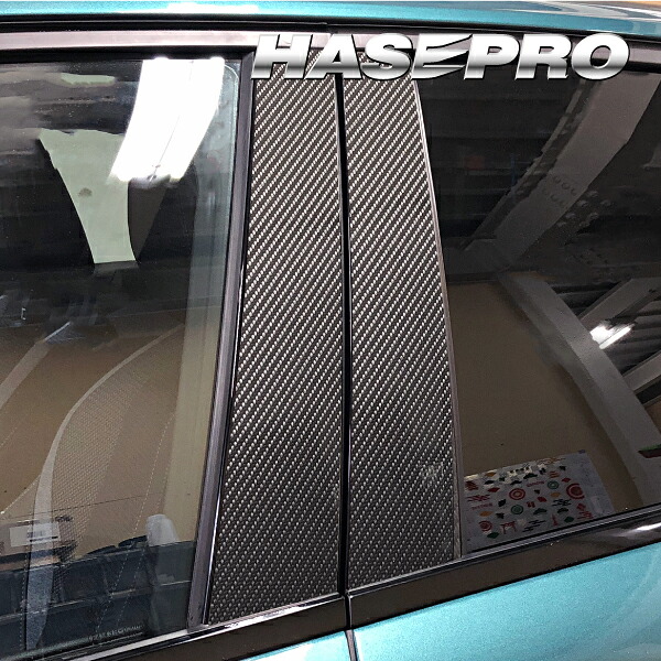 プジョー 308 SW（ワゴン） P52系 ピラー フルセット カーボンシート マジカルアートシートNEO 外装 傷防止 汚れ 保護 アクセサリー ハセプロ MSN-PG1F