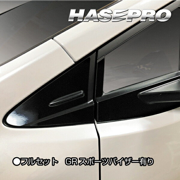 【20％OFFは4/24-27】ピアノブラック 新型 プリウス 60系 ピラーフルセット GRバイザー用 マジカルアート PPFトヨタ 外装 傷防止 汚れ 保護 アクセサリー ハセプロ PFPB-PT103GVF