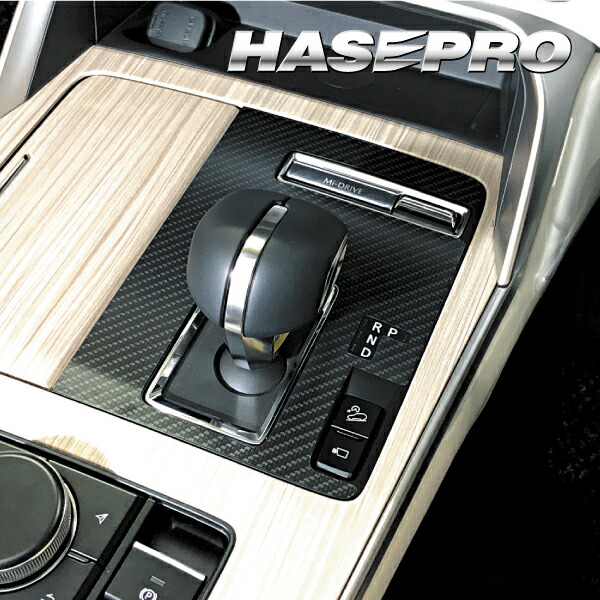 楽天市場】【21％OFFクーポン14-16】CX-60 KH センターコンソール