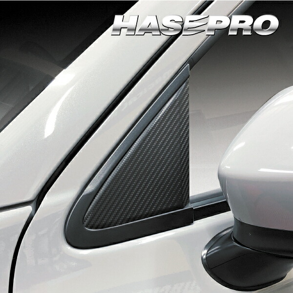 【20％OFFは4/1-10まで】カーボンシート MAZDA2 デミオ ピラーフルセット ノーマルカット マジカルカーボン 外装 傷防止 汚れ 保護 アクセサリー マツダ ハセプロ MS-PMA30F