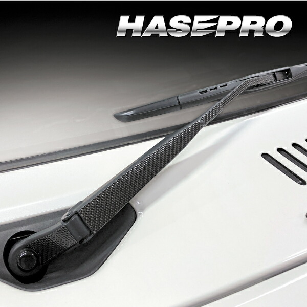 楽天市場】【21％OFFクーポン14-16】マジカルカーボン ワイパーアーム