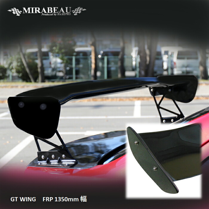 中古●カーボン エアロバー コブラウィング プロファイルデザイン 400mm Amazon | 170cm TYPE-5 カーボンファイバー リアスポイラー GT