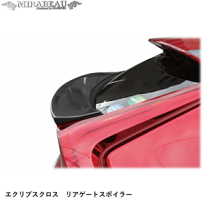 【20％OFFは4/1-10まで】ハセプロ 三菱 エクリプスクロス GK1W リアゲートスポイラー【送料無料】