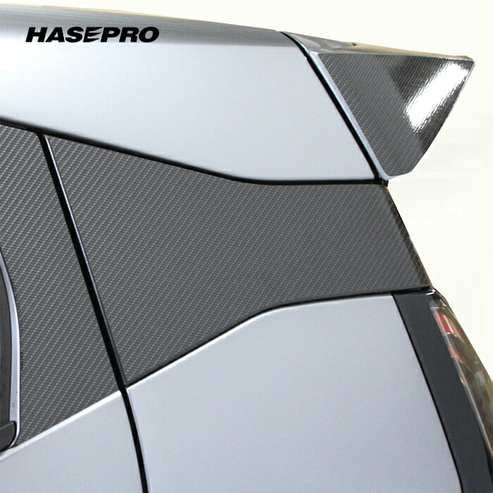 【20％OFFは4/1-10まで】カーボンシート デイズ ハイウェイスター B40系 Cピラー アートシートNEO 日産 外装 傷防止 汚れ 保護 ハセプロ MSN-PCN1