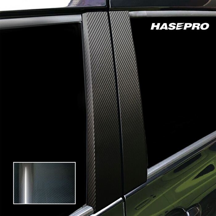 カーボンシート シエンタ NHP170系 ピラースタンダードセット ノーマルタイプ アートシートNEO ハセプロ トヨタ MSN-PT84 10,010円
