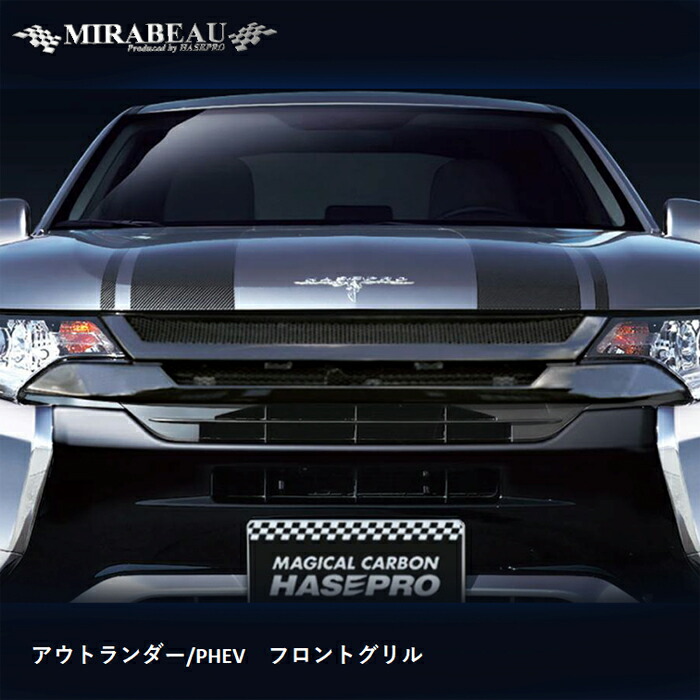 楽天市場】【20％OFFクーポン8/4-11】アウトランダー PHEV GG3W