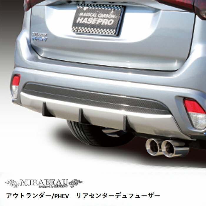 ブリッツ　スロコンBTEJ1　三菱アウトランダーPHEV BLITZ ブリッツ e THRO CON BTEJ1 EVモデル スロットル