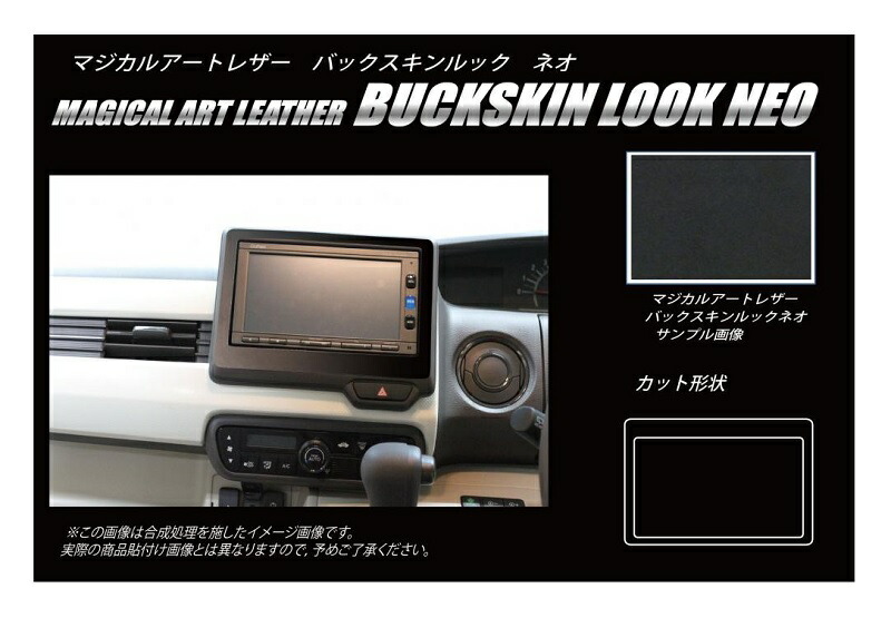 楽天市場】ca-ho22-314a 海外製10.1インチ向け N-BOX エヌ