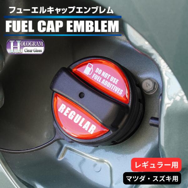 ハコスカ 給油口キャップ アルミ製 未使用 GC10 ハコスカ 給油口