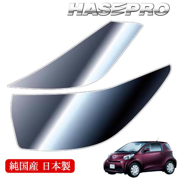 トヨタ純正 IQ KGJ10 2008年 IQ ヘッドライトセット 楽天市場】□アイ.キューGJ10□サイオンiQ純正USヘッドライト