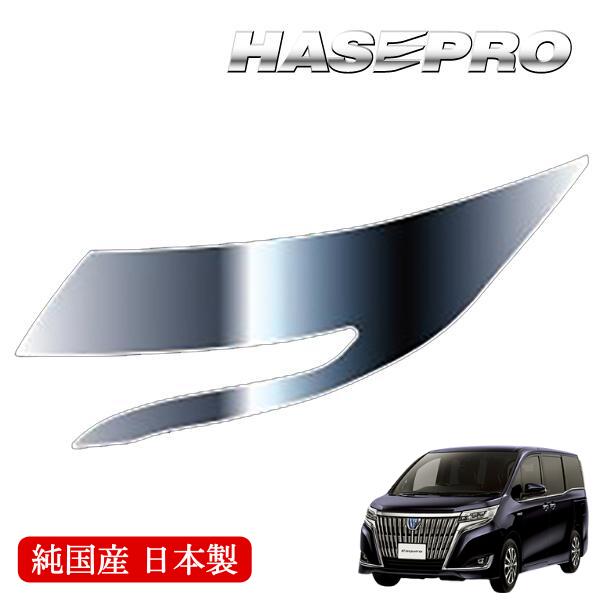 【20%OFFクーポンは18-26】ヘッドライト 黄ばみ防止 黄ばみ除去 シート トヨタ エスクァイア 80系 HV後期 車種専用 プロテクションフィルム 保護フィルム くすみ 左右セット マジカルアート リバイバルシート ハセプロ MRSHD-T10|オリジナルショップ ハセ・プロ