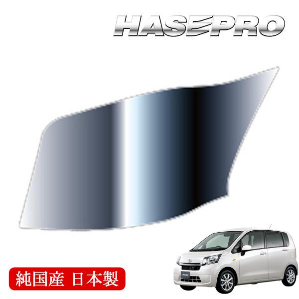 楽天市場】LA100ムーヴカスタム後期 ヘッドライトカバー スモーク