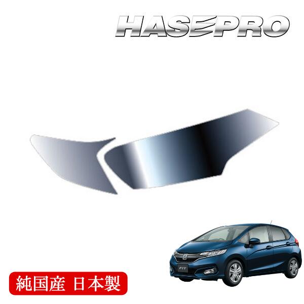 ヘッドライト 黄ばみ防止 黄ばみ除去 シート ホンダ フィット GK3～6/GP5・6 車種専用 プロテクションフィルム 保護フィルム くすみ 左右セット マジカルアート リバイバルシート ハセプロ MRSHD-H7