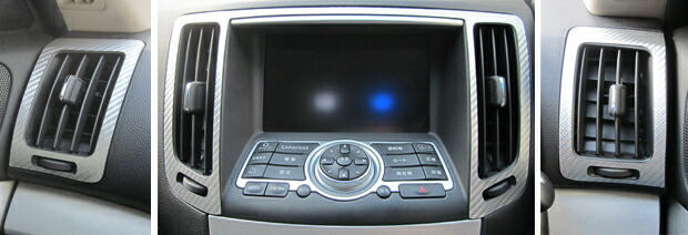 楽天市場】スカイライン クーペ V36 (2006.11〜2014.1) センターパネル