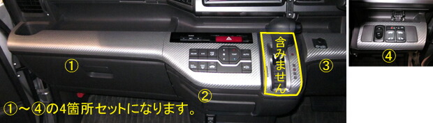 楽天市場】ステップワゴン RK1 RK2 RK5 RK6 系 3D インテリアパネル