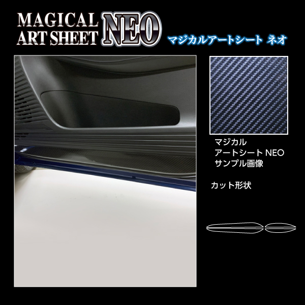 楽天市場】ノートe-POWER E13/ノート オーラ FE13 ドアノブガード ブラック カーボンシート マジカルカーボン ハセプロ 日産  CDGN-31 : オリジナルショップ ハセ・プロ