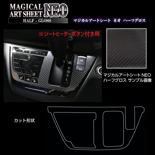 楽天市場】パレット ルークス MK21S 系 3D インテリアパネル