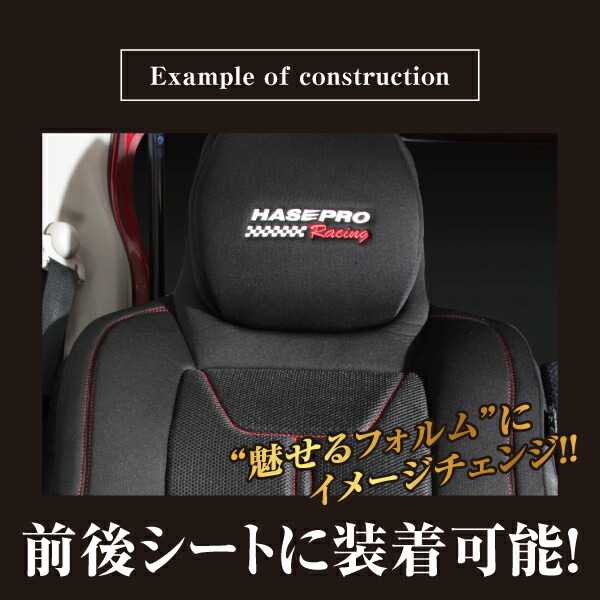 人気ブランド シートカバー ハセプロ ハセ プロレーシング バケットフォルムクッション マルチ BFC-4  condominiotiradentes.com