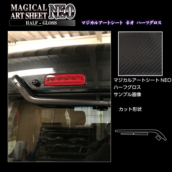 楽天市場】アトレー S700V ドアミラーステイ ブラック カーボン調シート アートシート ハセプロ ダイハツ MS-DMSD1 :  オリジナルショップ ハセ・プロ