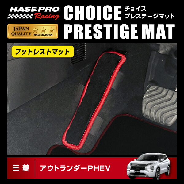 安価 HPR-KP3 ハセプロ プロレーシング ハセ マルチ オフィシャルニーパッドAir 車用品