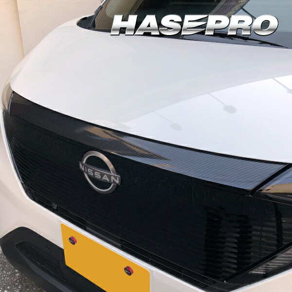 【20％OFFは14-18まで】カーボンシート サクラ X B6AW フロントグリルガーニッシュ アートシートNEO 日産 ハセプロ MSN-FGGN4