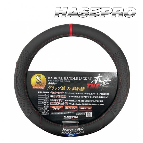 楽天市場】【20％OFFクーポン3/1-11】ハセプロ ハンドルカバー