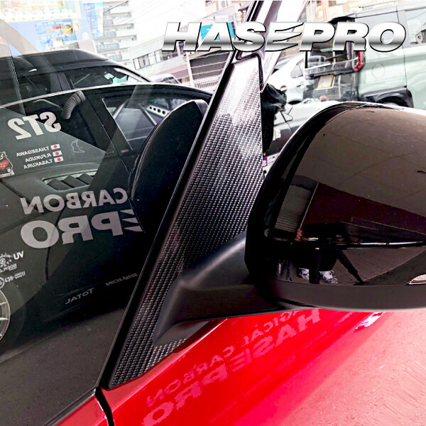 カーボンシート 新型 セレナ C28 ピラー フルセット バイザーカットタイプ マジカルアートシートNEO 日産 外装 傷防止 汚れ 保護 アクセサリー ハセプロ MSN-PN69VF