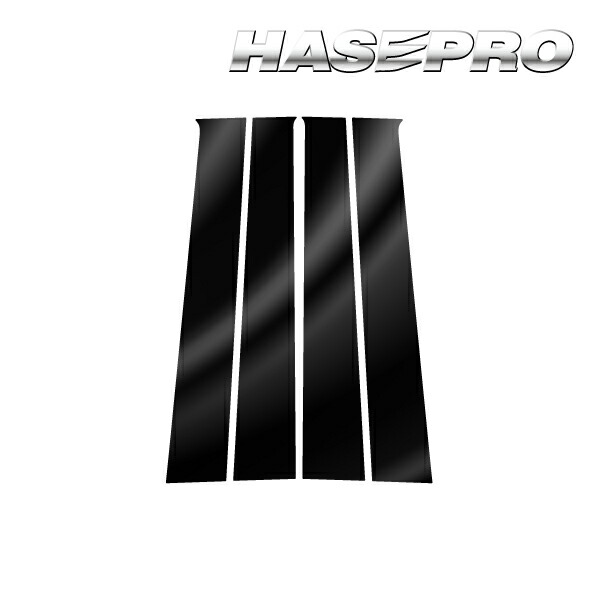 【20％OFFは4/1-10まで】スペーシアギア/カスタム MK53S ピラー ノーマルカットタイプ PPFピアノブラック スズキ 外装 高級感 傷防止 汚れ ハセプロ PFPB-PSZ22 8,633円