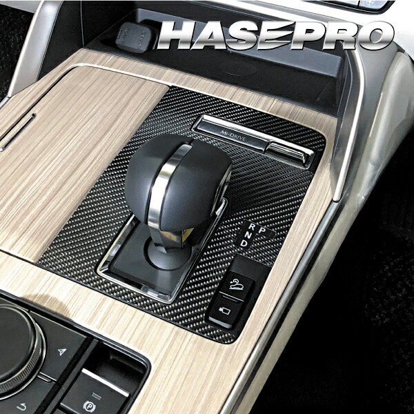 楽天市場】【実質20％は30日まで※エントリー要】CX-60 KH シフトパネル