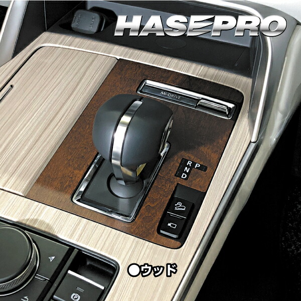 ネギまさん専用CX-60 純正センターコンソール ネギまさん専用CX-60 純正センターコンソール ハセ・プロ公式