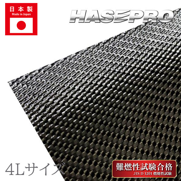【20%OFFクーポンは18-26】カーボンシート 960mm×1000mm ラッピングフィルム フリーサイズ 4Lサイズ 高品質 日本製 カーボン シルバー マジカルカーボン ハセプロ CAS-4L|オリジナルショップ ハセ・プロ