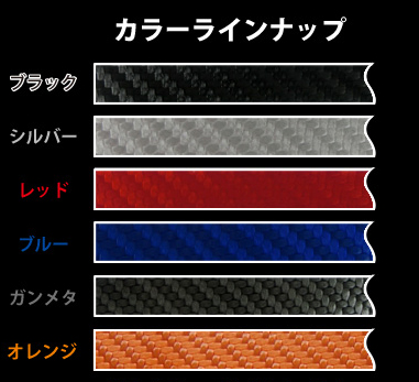 楽天市場 マラソン期間中はポイント10倍 ハセプロ マジカルアート ラインシート 幅5mm 長さ1 8m Msls 2 オリジナルショップ ハセ プロ