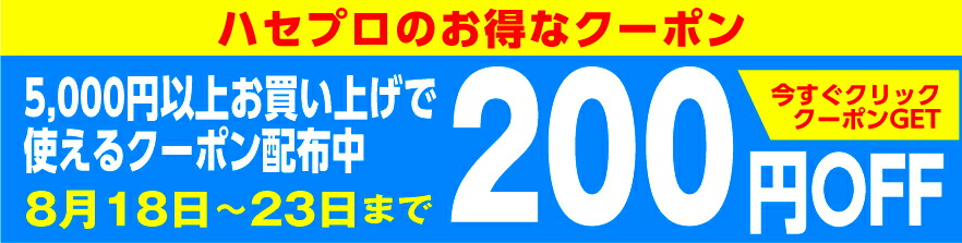 楽天市場】N-ONE JG3系 シフトパネル カーボン調シート マジカルアートレザー ハセプロ ホンダ LC-SPH19 : オリジナルショップ  ハセ・プロ