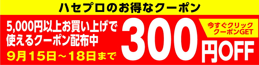 楽天市場】ステップワゴン e:HEVスパーダ RP8 キックガード マジカルアートフェルトシート ホンダ ハセプロ MF-KGH10 :  オリジナルショップ ハセ・プロ