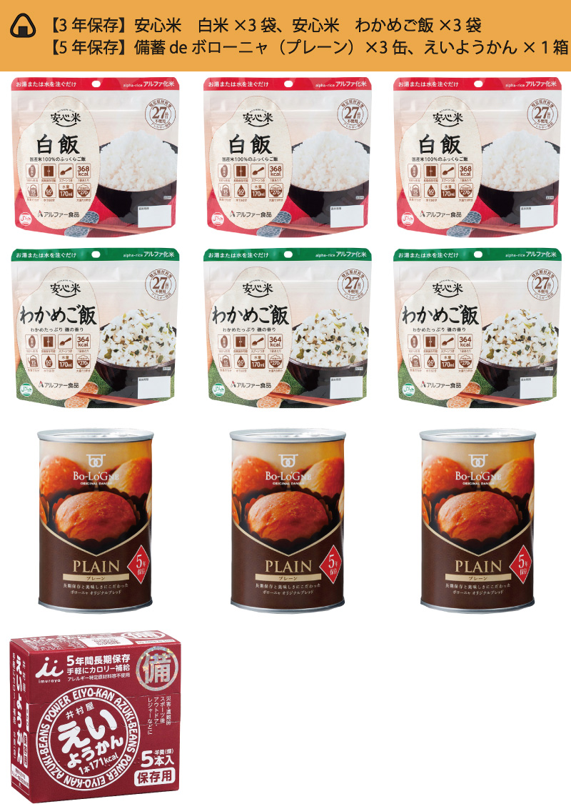 野田食菌 シイキン、レム椎菌原末細粒 90g(3g×30袋)