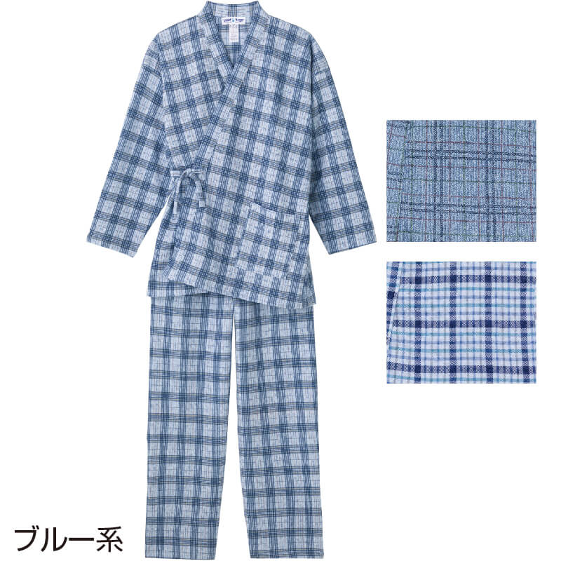 日本製 介護 パジャマ 打ち合わせ キルトねまき メンズ 男の人 狙 M L 秋冬 あたたかい 介護用パジャマ 寝巻き ゆかた 腰紐あり 打合せ クランケ洋服 介護用着衣 老齢方 年長 男子 シニア Hqb Be