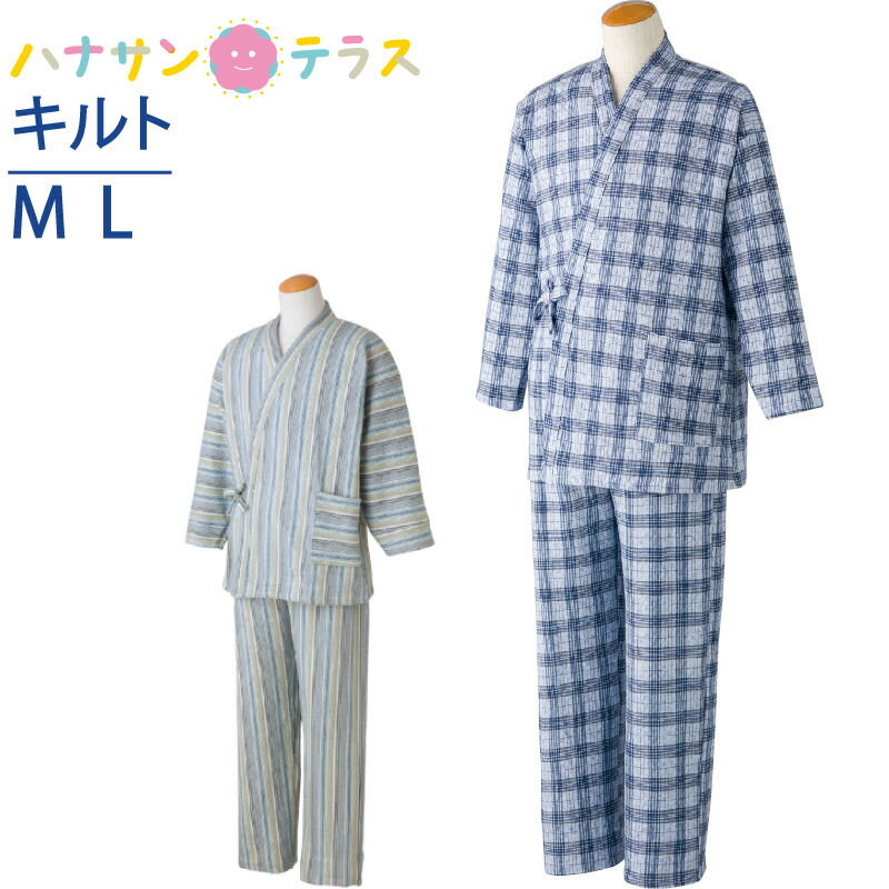 日本製 介護 パジャマ 打ち合わせ キルトねまき メンズ 男 役割 M L 秋冬 あたたかい 介護用パジャマ 寝巻き ゆかた 腰紐あり 打合せ クランケ服 介護用御衣 高齢方 年長者 ガイ シニア Barlo Com Br