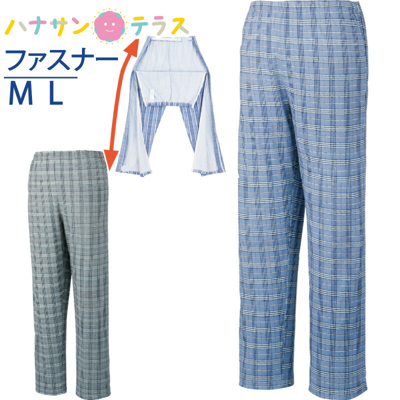 楽天市場】介護 パジャマ パンツのみ 洗い替え用 レディース 婦人 用 長ズボン M L LL 秋冬 あたたかい キルト 介護用パジャマ 部屋着  室内着 普段着 ホームウェア 高齢者 シニア 女性 入院用 介護用のパジャマ : ハナサンテラス