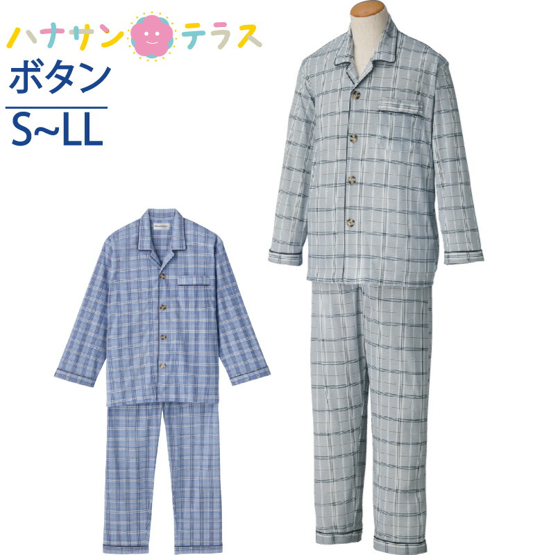 SALE／101%OFF】 メンズ 体型 大きいボタン L 介護 S 腰の曲がった 長袖